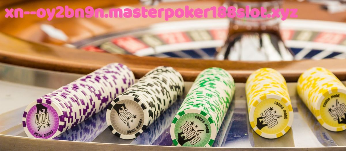 xn--oy2bn9n.masterpoker188slot.xyz
